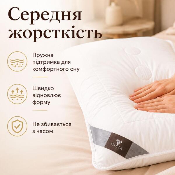 Подушка Air Dream Exclusive ТМ IDEIA 70 x 70 см біла - зображення 13