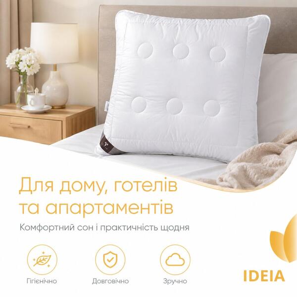 Подушка Air Dream Exclusive ТМ IDEIA 70 x 70 см біла - зображення 9