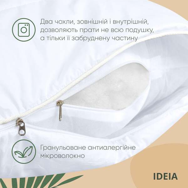 Подушка Air Dream Premium, 50 x 70 см, холлофайбер, два чохли на блискавці, біла, ТМ IDEIA - зображення 4