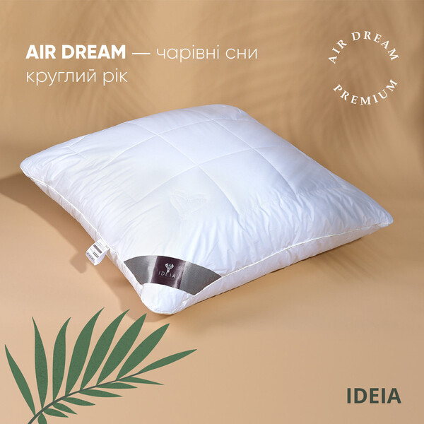 Подушка Air Dream Premium ТМ IDEIA 70 x 70 см два чохли на блискавці білій - зображення 1