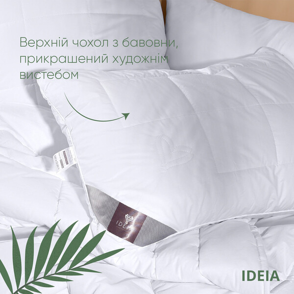 Подушка Air Dream Premium ТМ IDEIA 70 x 70 см два чохли на блискавці білій - зображення 5