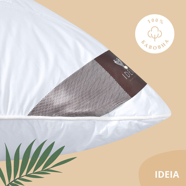 Подушка Air Dream Premium ТМ IDEIA 70 x 70 см два чохли на блискавці білій - зображення 7