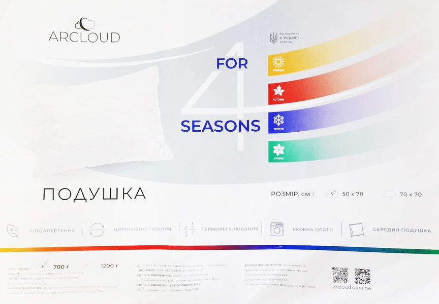 Подушка ArCloud 4 Seasons 50x70 - изображение 7
