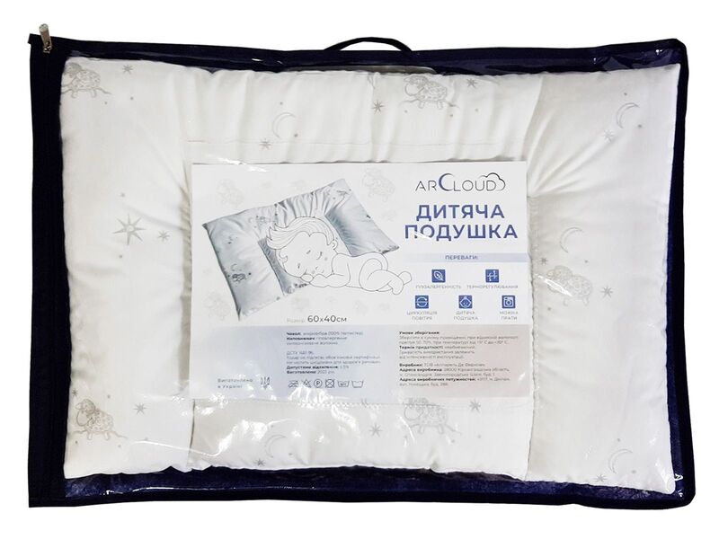 Подушка ArCloud Дитяча 40x60 - зображення 3