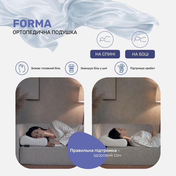 Ортопедична подушка Arcloud Memory Foam FORMA MINI 47x30x107 см - зображення 3