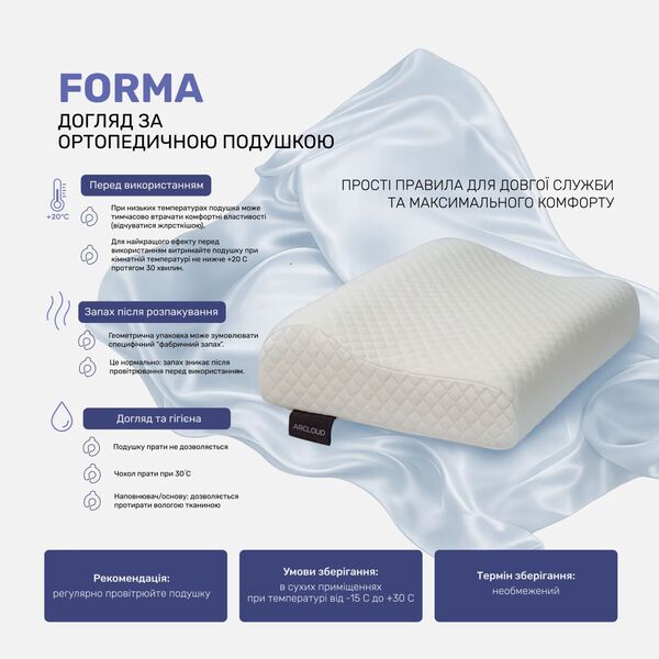 Ортопедична подушка Arcloud Memory Foam FORMA MINI 47x30x107 см - зображення 4