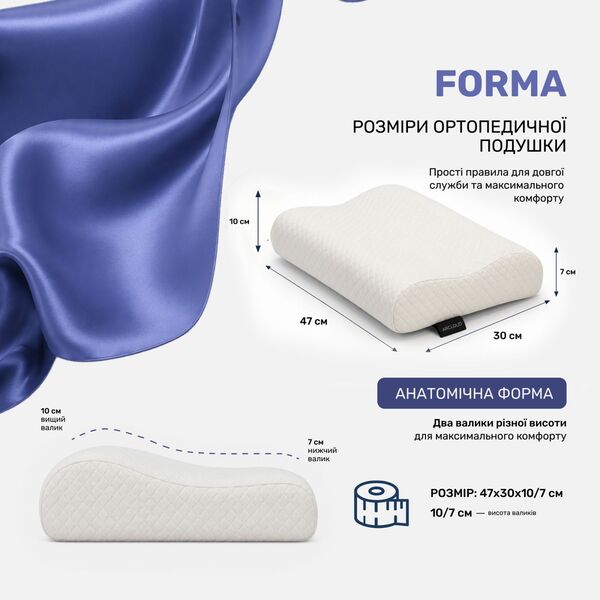 Ортопедична подушка Arcloud Memory Foam FORMA MINI 47x30x107 см - зображення 5