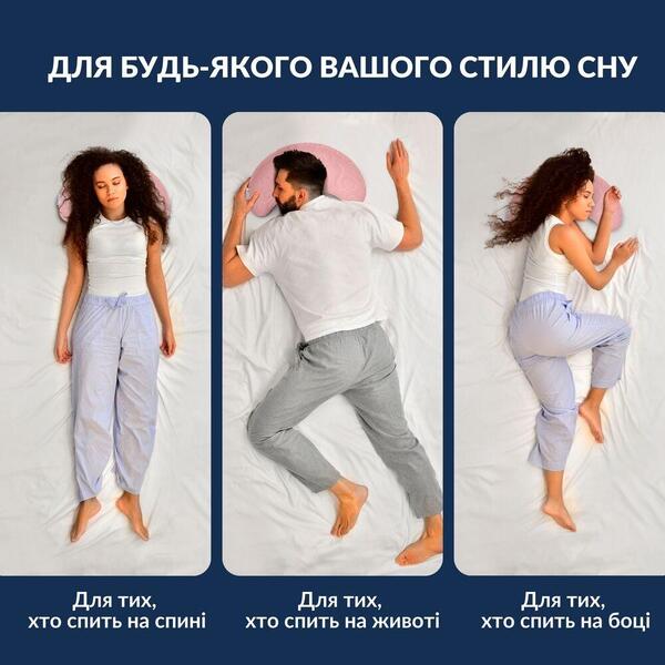 Подушка Balance ергономічна 46 x 24 x 10 см. для шиї, голови та спини, пудра з вишивкою, ТМ IDEIA - зображення 6