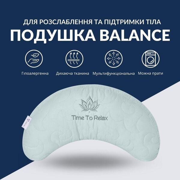 Подушка Balance ергономічна 46 x 24 x 10 см. для шиї, голови та спини, зелена з вишивкою, ТМ IDEIA - зображення 2