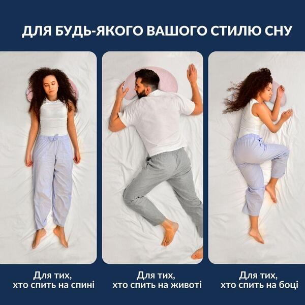 Подушка Balance эргономичная 46 x 24 x 10 см. для шеи, головы и спины, коричневая с вышивкой, ТМ IDEIA  - изображение 6
