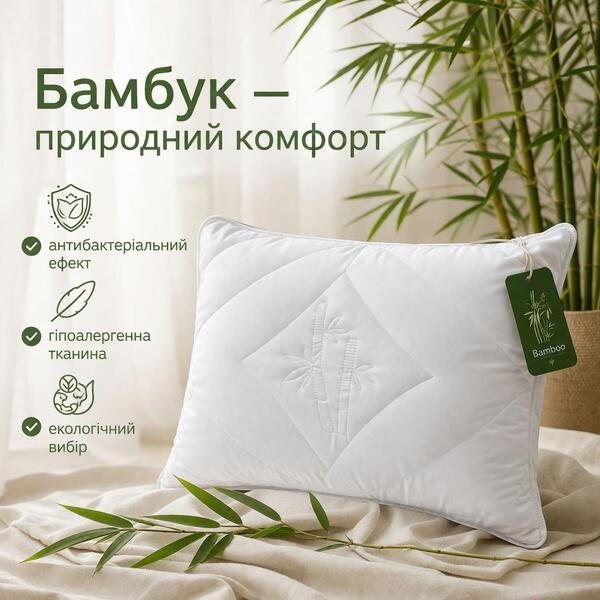 Подушка Botanical Bamboo бамбукова ТМ IDEIA 50 x 70 см - зображення 13