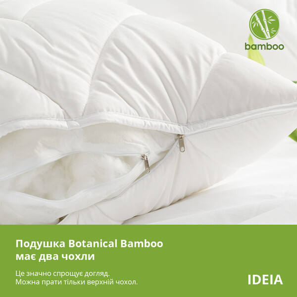 Подушка Botanical Bamboo бамбукова ТМ IDEIA 50 x 70 см - зображення 4