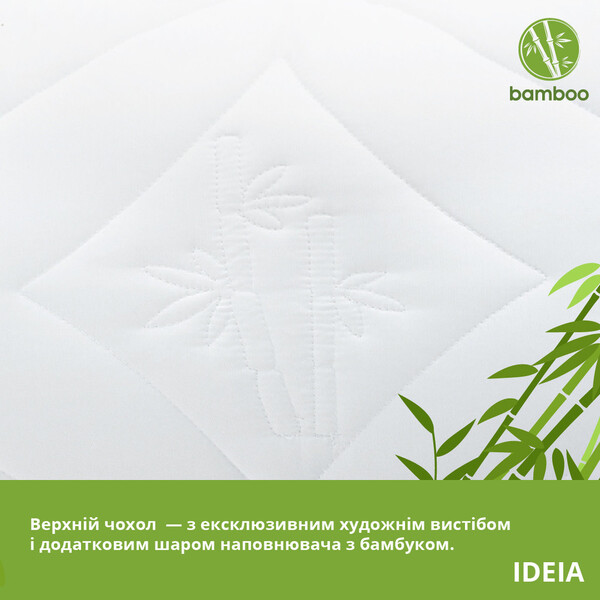 Подушка Botanical Bamboo бамбукова ТМ IDEIA 70 x 70 см - зображення 5