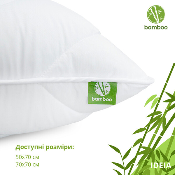 Подушка Botanical Bamboo бамбукова ТМ IDEIA 70 x 70 см - зображення 6