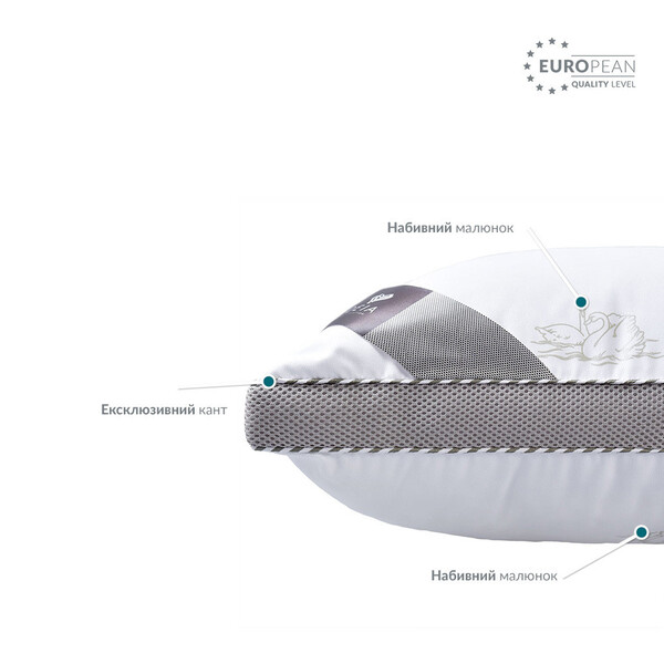 Подушка для сну Classica Soft 3D трикамерна з аналогом лебединого пуха ТМ IDEIA 50 x 70 см лебеді - зображення 10