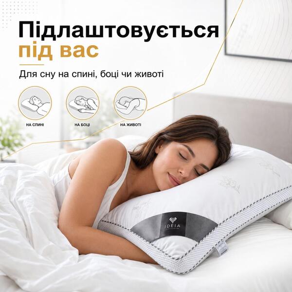 Подушка для сну Classica Soft 3D трикамерна з аналогом лебединого пуха ТМ IDEIA 50 x 70 см лебеді - зображення 13