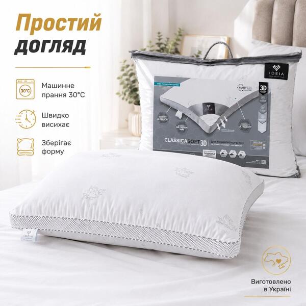 Подушка для сну Classica Soft 3D трикамерна з аналогом лебединого пуха ТМ IDEIA 50 x 70 см лебеді - зображення 16