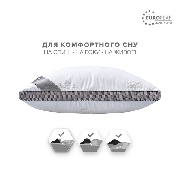 Подушка для сну Classica Soft 3D трикамерна з аналогом лебединого пуха ТМ IDEIA 50 x 70 см лебеді - зображення 8
