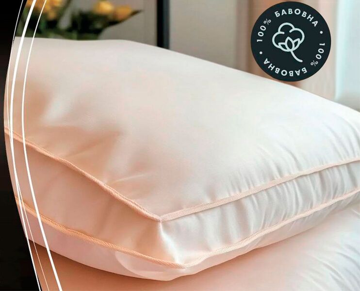 Подушка Slumbrio 45 x 65 см з подвійним кантом, штучний лебединий пух, ТМ Daisy - зображення 1