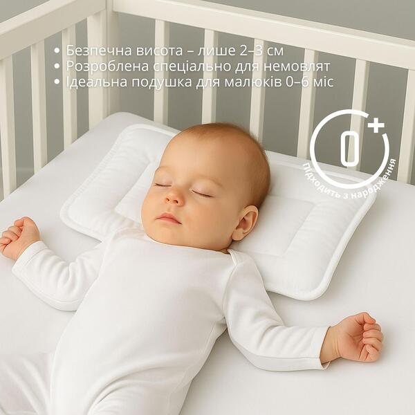 Подушка дитяча Baby ТM PAPAELLA 40 x 60 см - зображення 14