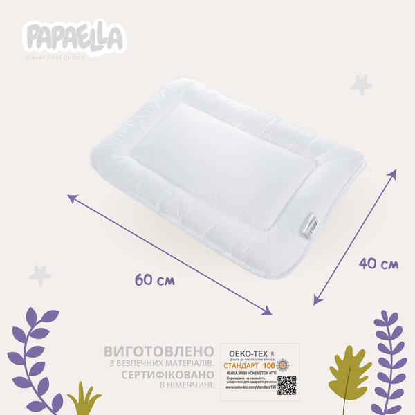 Подушка дитяча Baby ТM PAPAELLA 40 x 60 см - зображення 4
