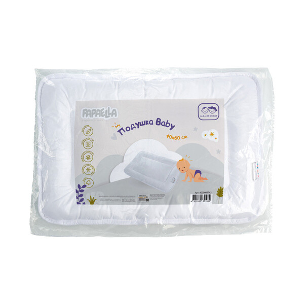 Подушка дитяча Baby ТM PAPAELLA 40 x 60 см - зображення 5