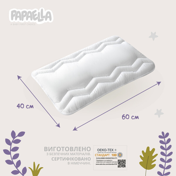 Подушка дитяча Comfort ТM PAPAELLA 40 x 60 см зигзаг/біле - зображення 5