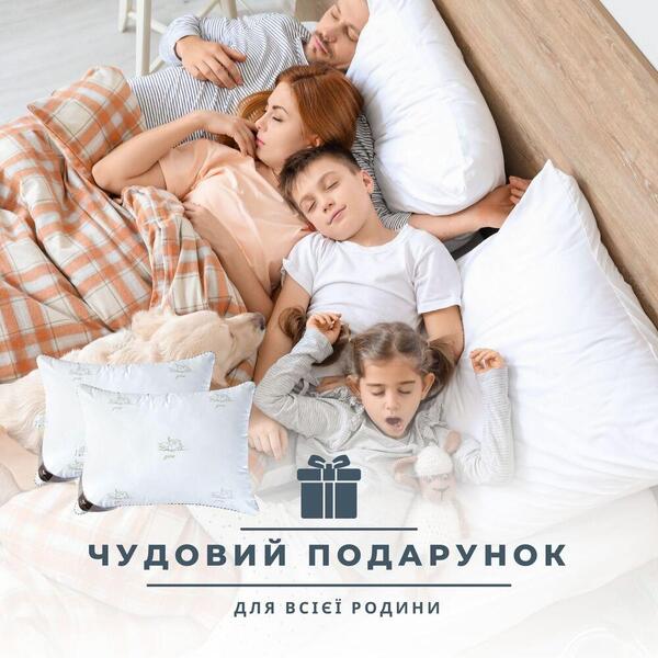 Подушка дитяча Super Soft Classic з аналогом лебединого пуху ТМ IDEIA 40 x 60 см - зображення 8