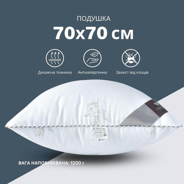 Подушка для сну Super Soft Classic з аналогом лебединого пуху ТМ IDEIA 70 x 70 см - зображення 2