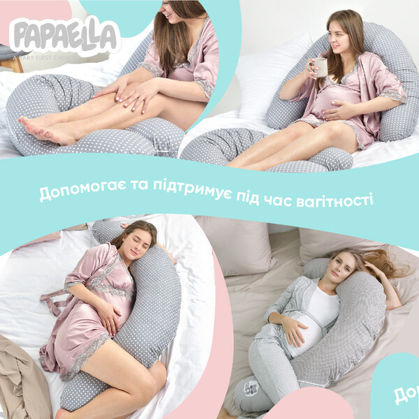 Подушка для вагітних та годування 30 x 190 см, сіра в горошок, ТM PAPAELLA - зображення 10