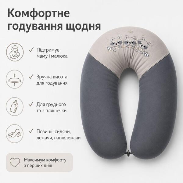 Подушка для вагітних та годування 30 x 190 см, з вишивкою, сіра в горошок, ТM PAPAELLA - зображення 17