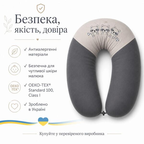 Подушка для вагітних та годування 30 x 190 см, з вишивкою, сіра в горошок, ТM PAPAELLA - зображення 20