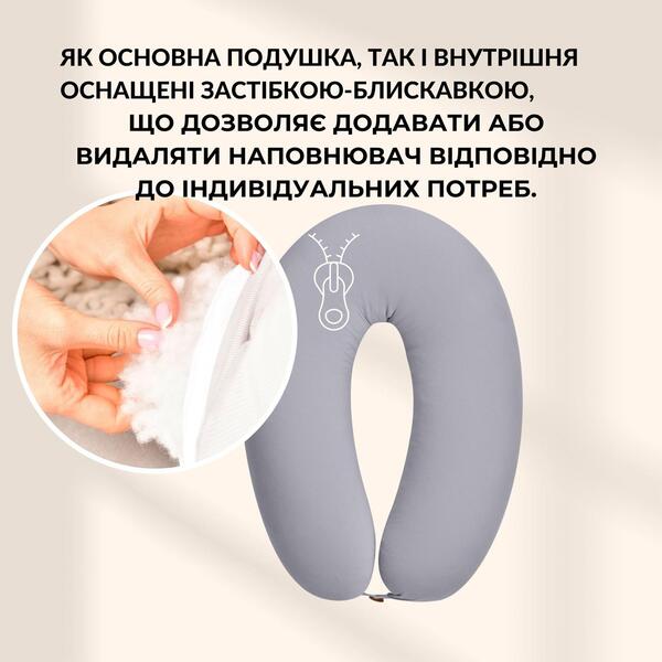 U-подібна подушка для вагітних та годування SeiDesign 30 x 190 см, трикотаж, гіпоалергенна, бавовняна наволочка на блискавці, сіро-бежева - зображення 8