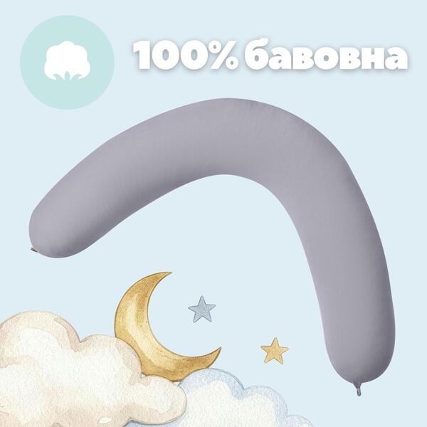 Подушка для вагітних та годування 30 x 190 см, сіра в горошок, ТM PAPAELLA - зображення 12