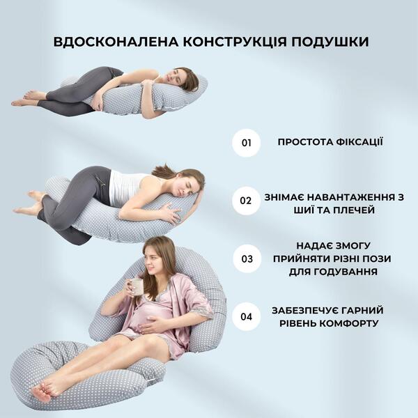 Подушка для вагітних та годування 30 x 190 см, сіра в горошок, ТM PAPAELLA - зображення 17