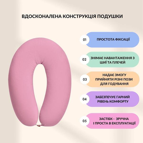 Подушка для вагітних та годування SeiDesign 30 x 190 см, трикотаж, гіпоалергенна, бавовняна наволочка на блискавці, пудра - зображення 20