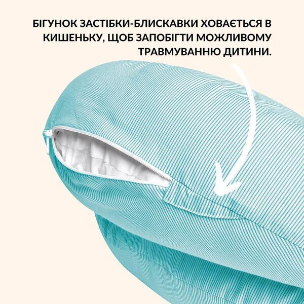 Подушка для годування диван, 60 x 70 x 16 см, для зручності мами, з блискавкою, ТМ Sei Design - зображення 7