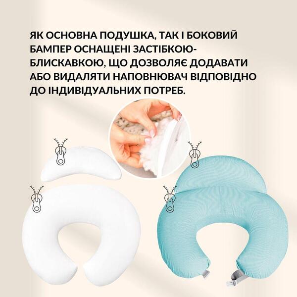 Подушка для годування диван, 60 x 70 x 16 см, для зручності мами, з блискавкою, ТМ Sei Design - зображення 9