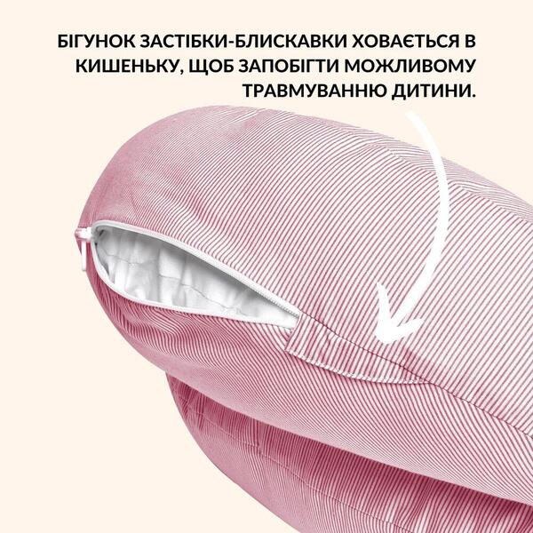 Подушка для годування диванчик 60 x 70 x 16 см бавовна антиалергенне волокно, для удобства мамы, с молнией смужка - изображение 10