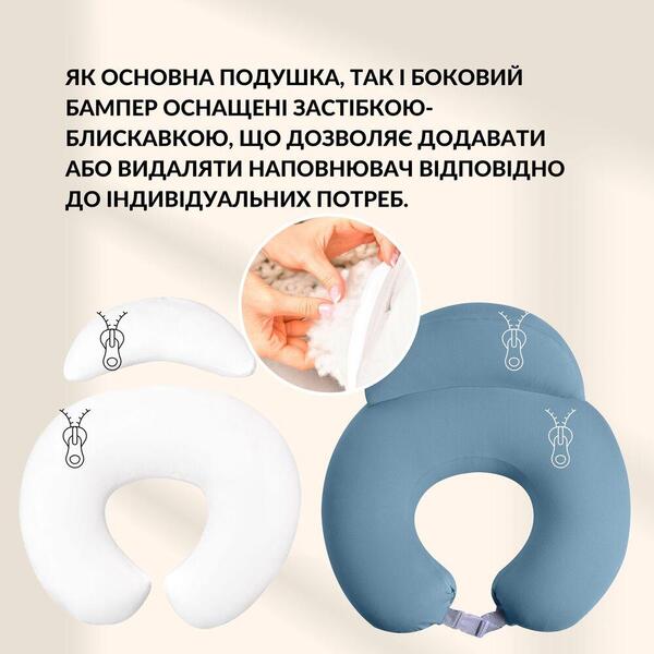 Подушка для годування диван, 60 x 70 x 16 см, для зручності мами, з блискавкою, м’ятна, ТМ Sei Design - зображення 7