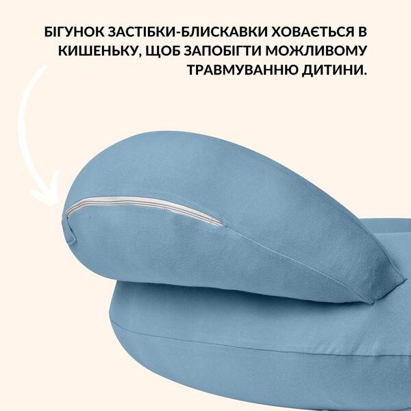 Подушка для годування диван, 60 x 70 x 16 см, для зручності мами, з блискавкою, м’ятна, ТМ Sei Design - зображення 8