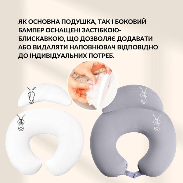 Подушка для годування диван 60 х 70 х 16 см антиалергенна бавовна, для комфорту мами, на блискавці сіро-бежева - зображення 5