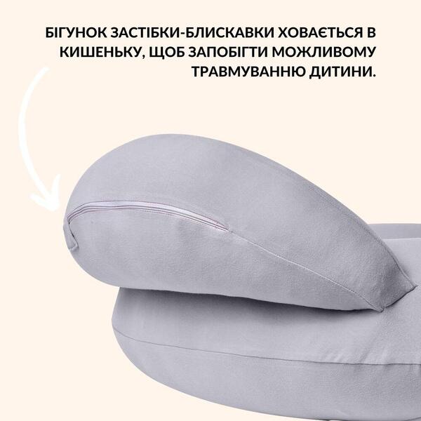 Подушка для годування диван 60 х 70 х 16 см антиалергенна бавовна, для комфорту мами, на блискавці сіро-бежева - зображення 7