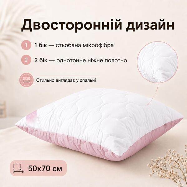 Подушка для сну 50 x 70 см. Soft Преміум, двостороння, аналог лебединого пуху, стьобана, ТМ IDEIA - зображення 14
