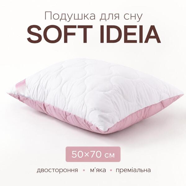 Подушка для сну 50 x 70 см. Soft Преміум, двостороння, аналог лебединого пуху, стьобана, ТМ IDEIA - зображення 15