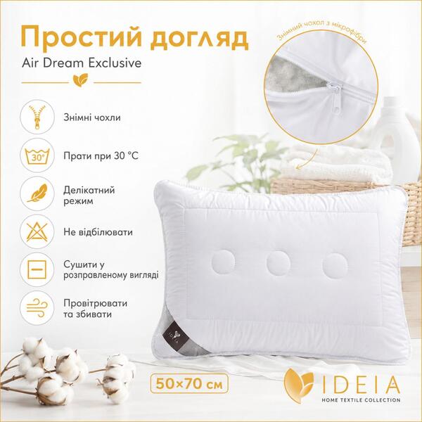 Подушка для сну Air Dream Exclusive ТМ IDEIA 50 x 70 см біла - зображення 10