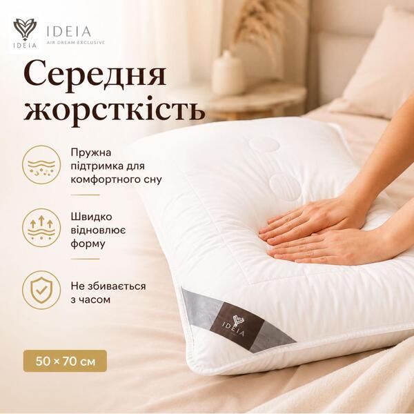 Подушка для сну Air Dream Exclusive ТМ IDEIA 50 x 70 см біла - зображення 14