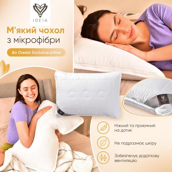 Подушка для сну Air Dream Exclusive ТМ IDEIA 50 x 70 см біла - зображення 9