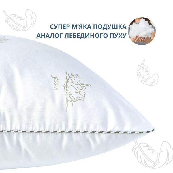 Подушка дитяча Super Soft Classic з аналогом лебединого пуху ТМ IDEIA 40 x 60 см - зображення 3