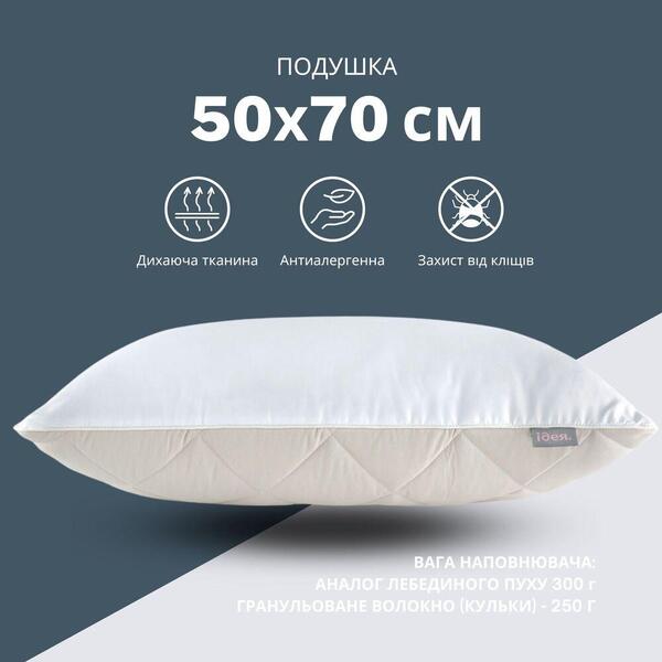 Подушка для сну Double Chamber двокамерна ТМ IDEIA 50 x 70 см св.сірий/біла - зображення 7
